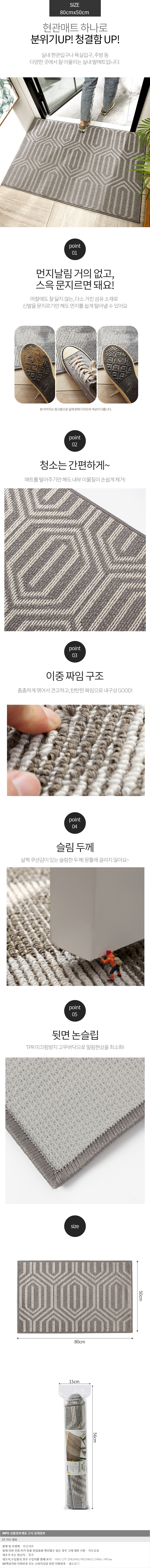 상품상세