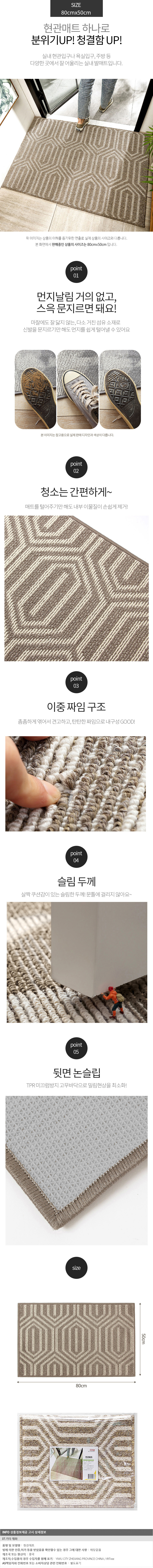 상품상세