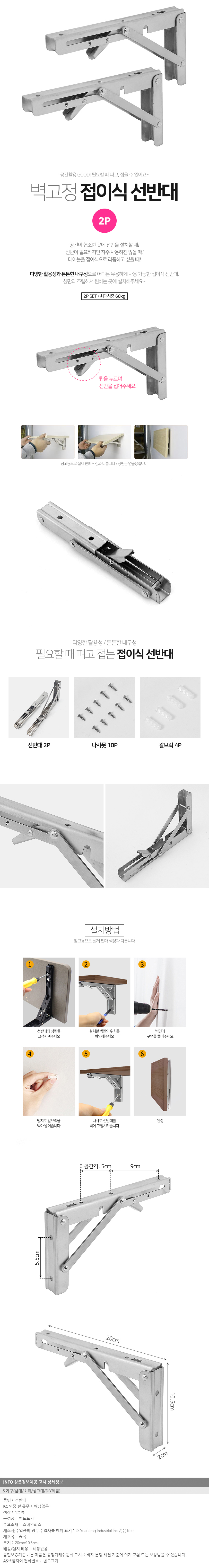 상품상세