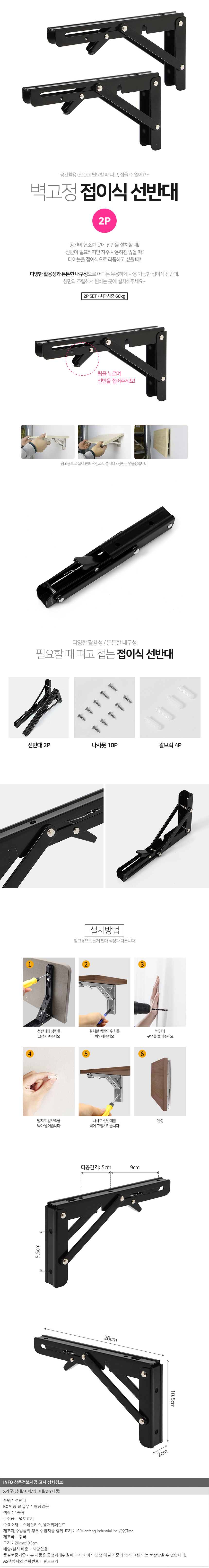 상품상세