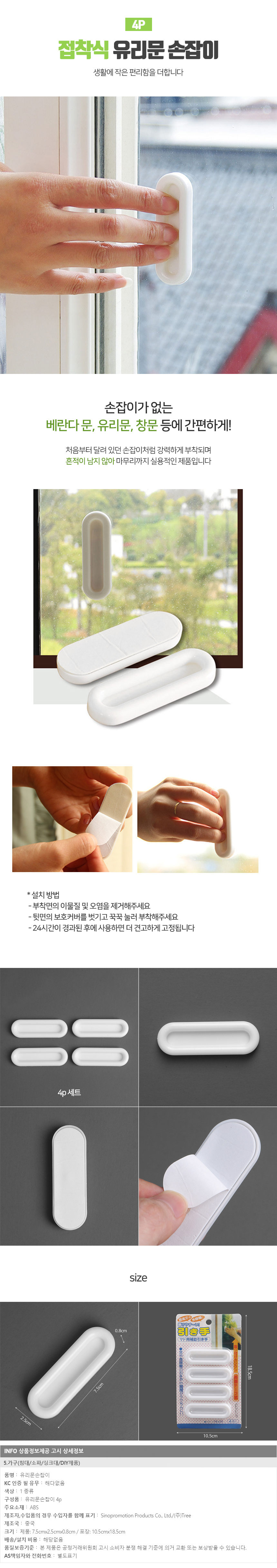 상품상세