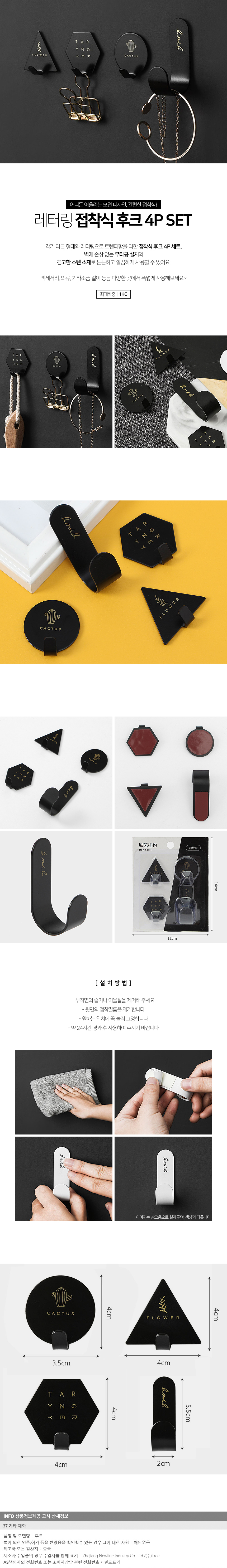 상품상세