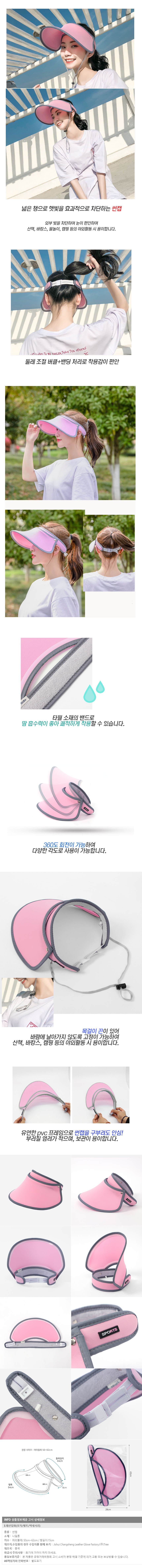 상품상세