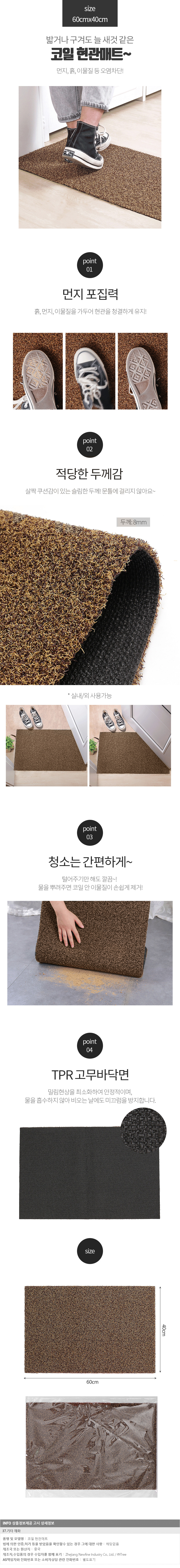상품상세