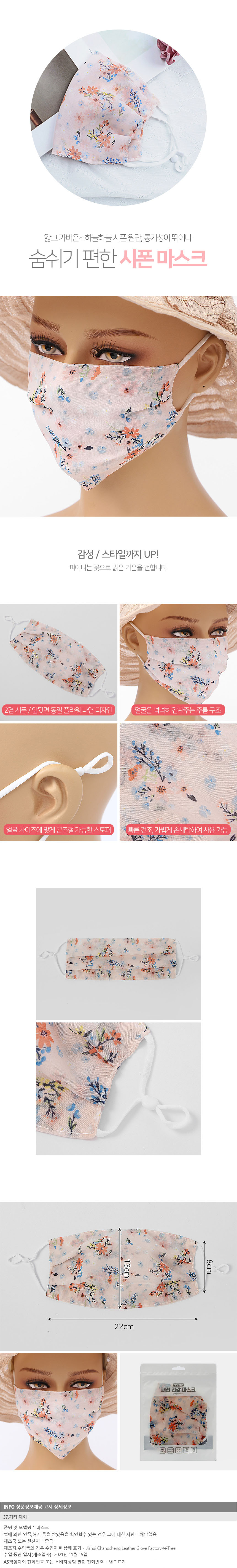 상품상세