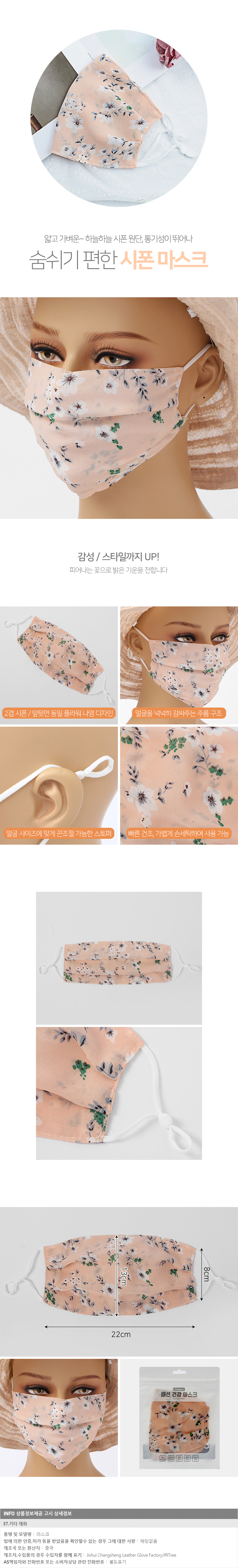 상품상세