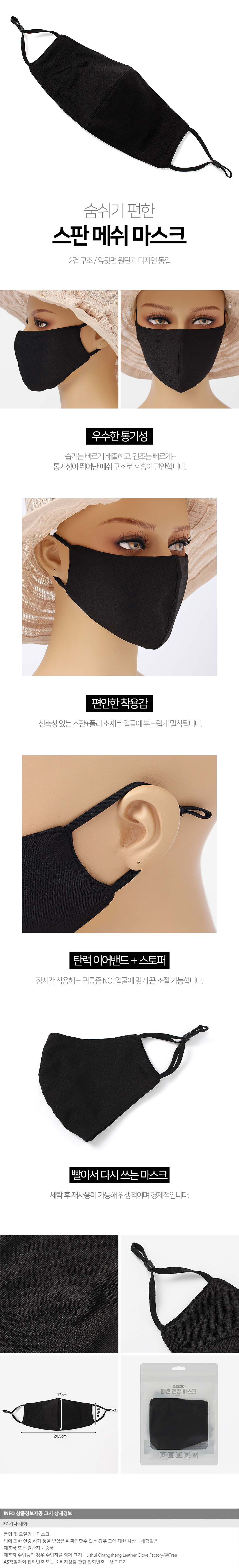상품상세