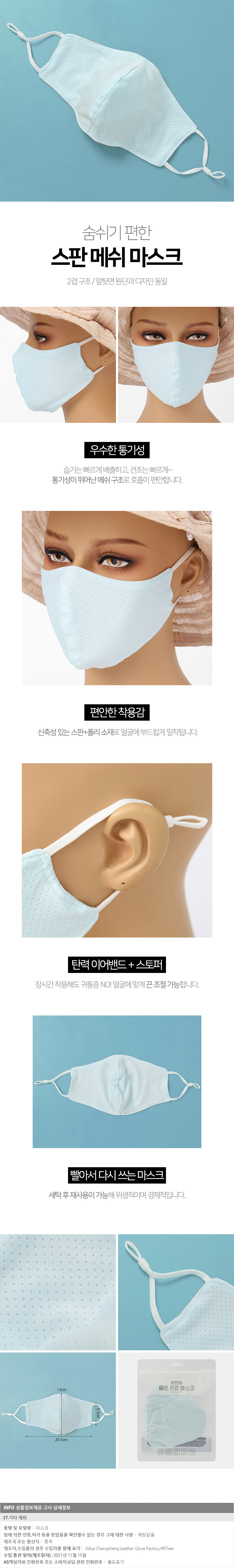 상품상세