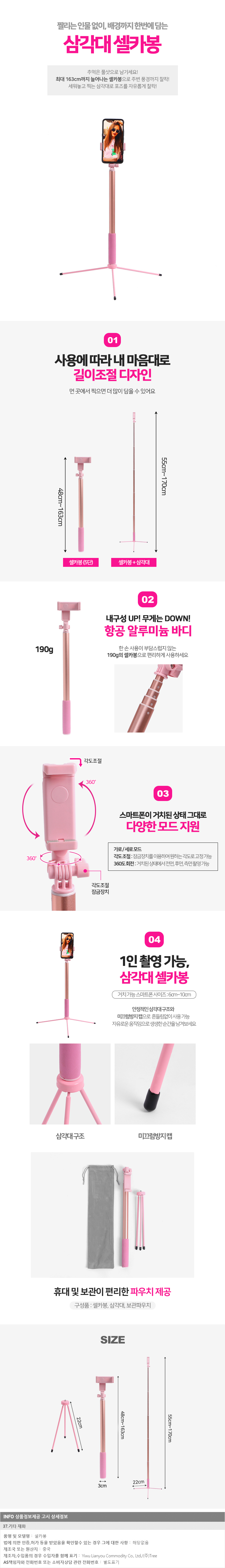 상품상세