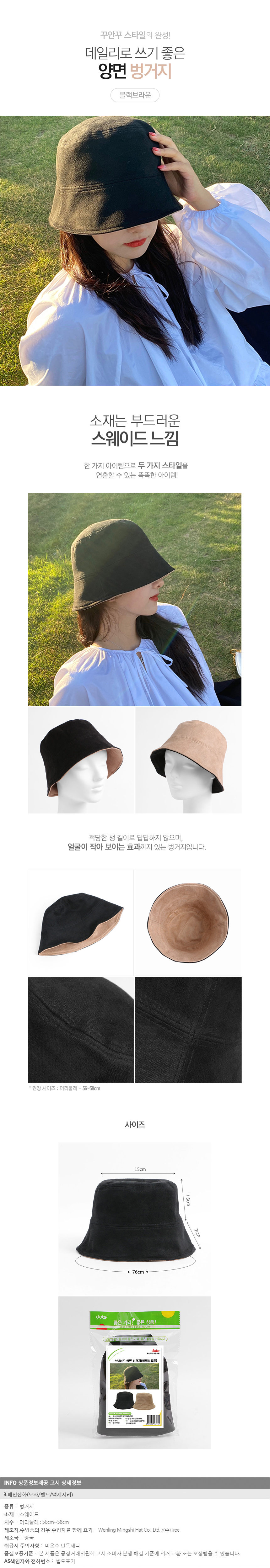 상품상세