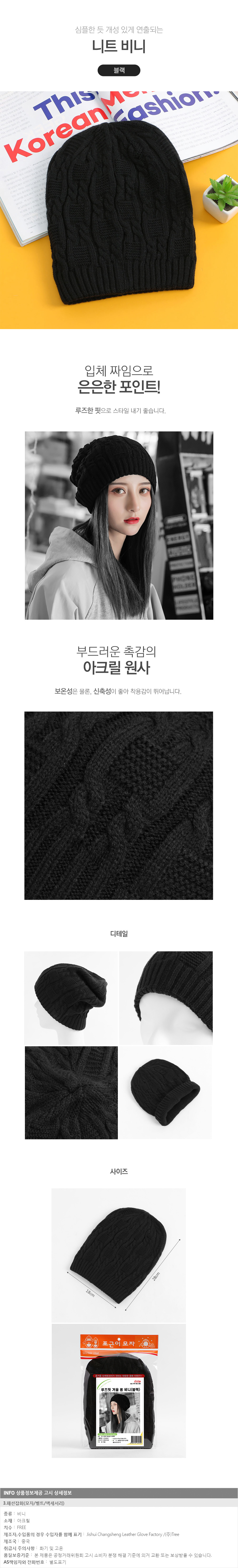 상품상세