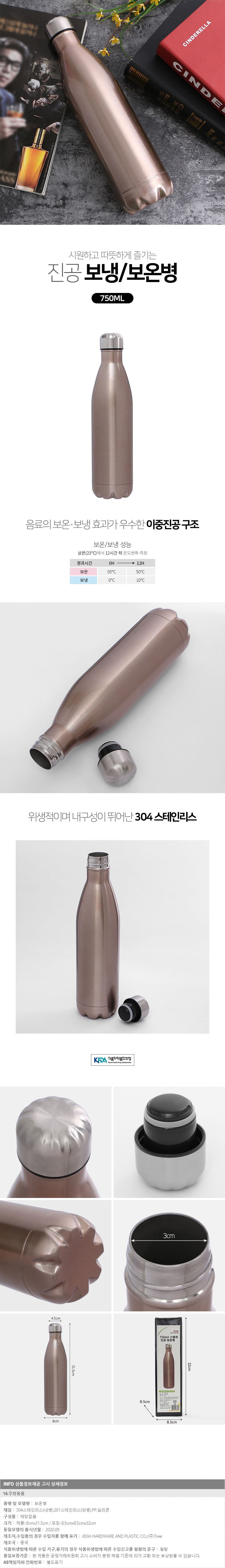 상품상세