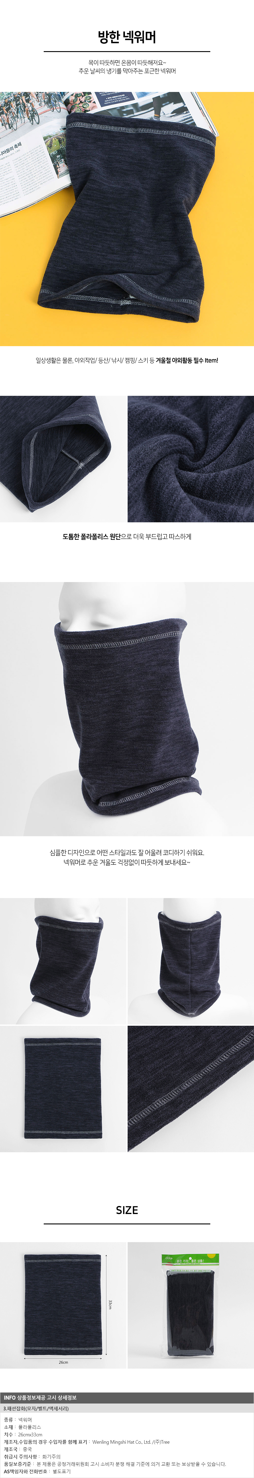상품상세
