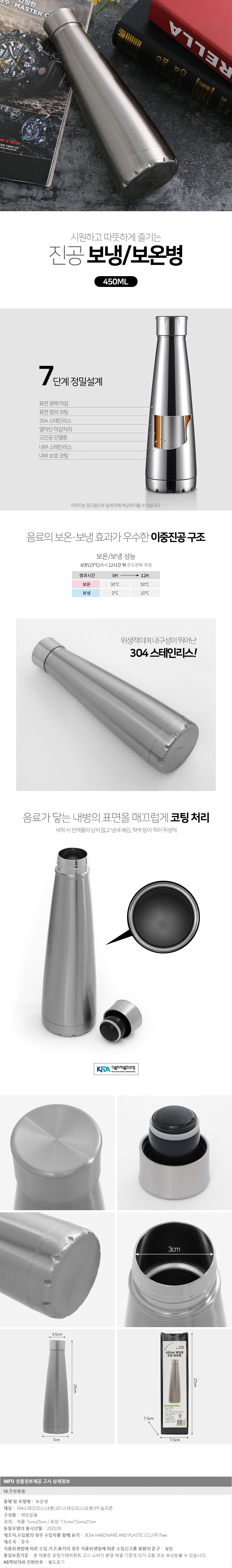 상품상세