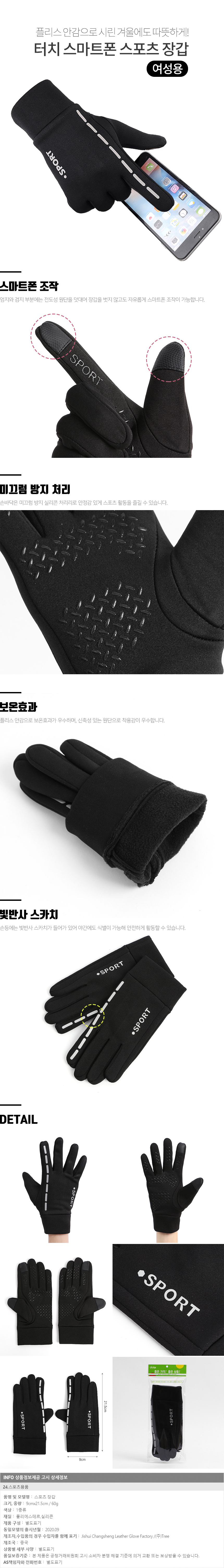 상품상세