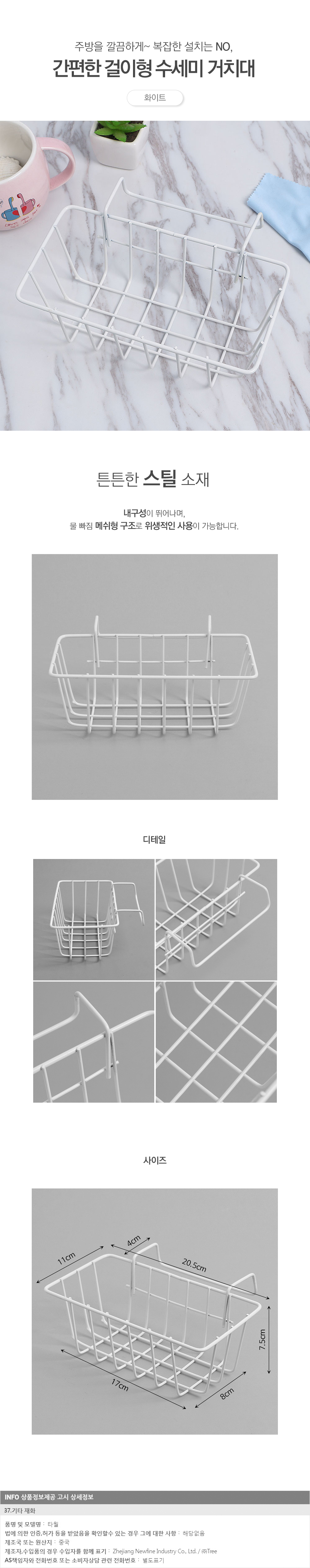상품상세