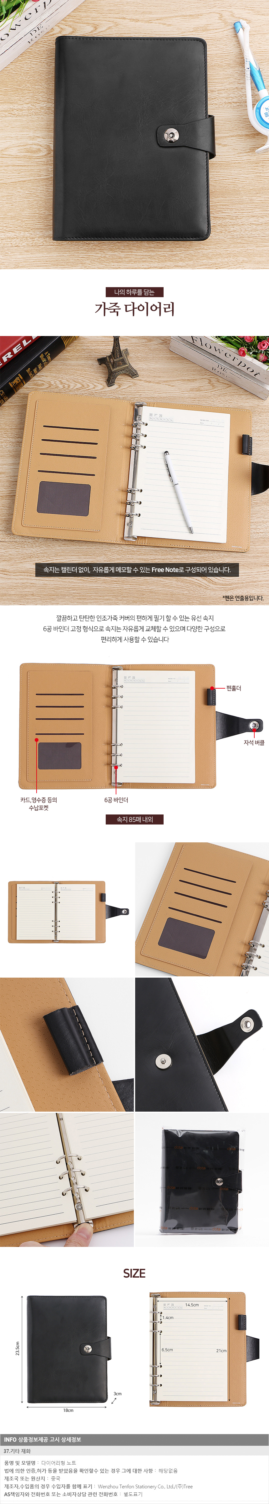 상품상세