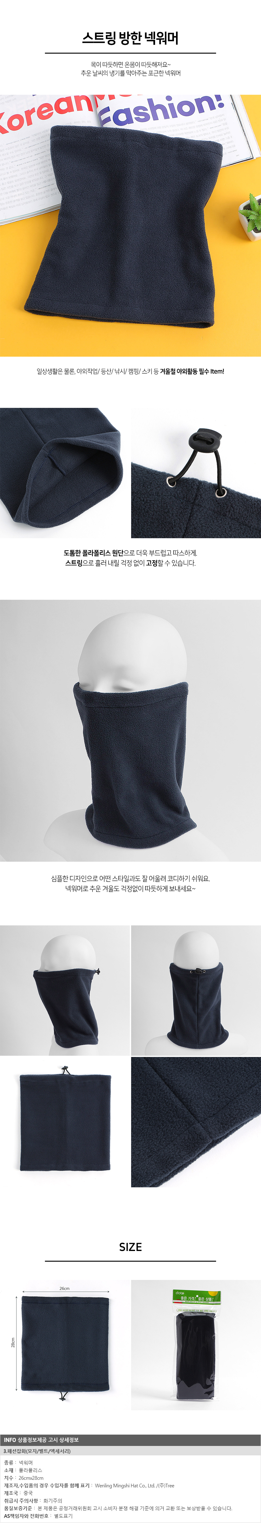 상품상세
