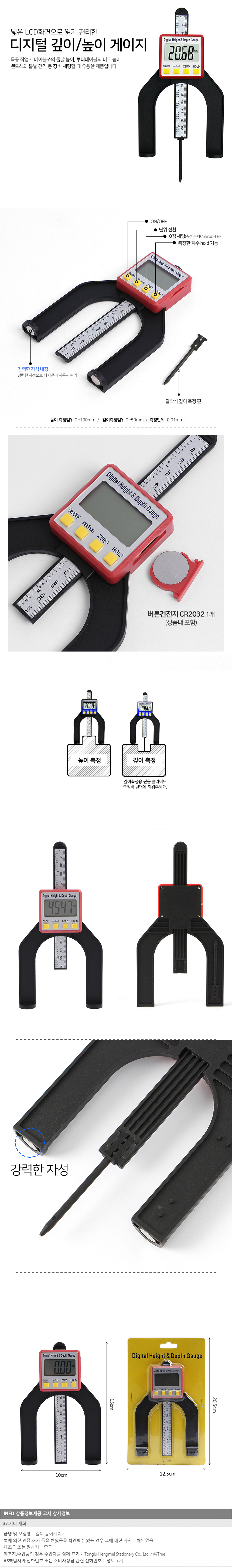 상품상세