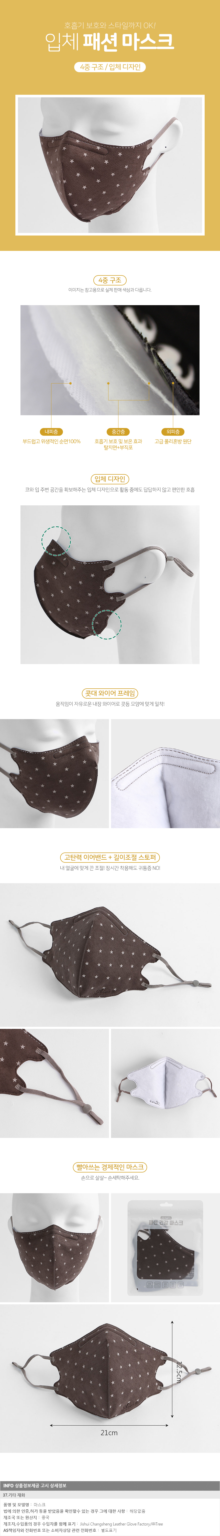 상품상세