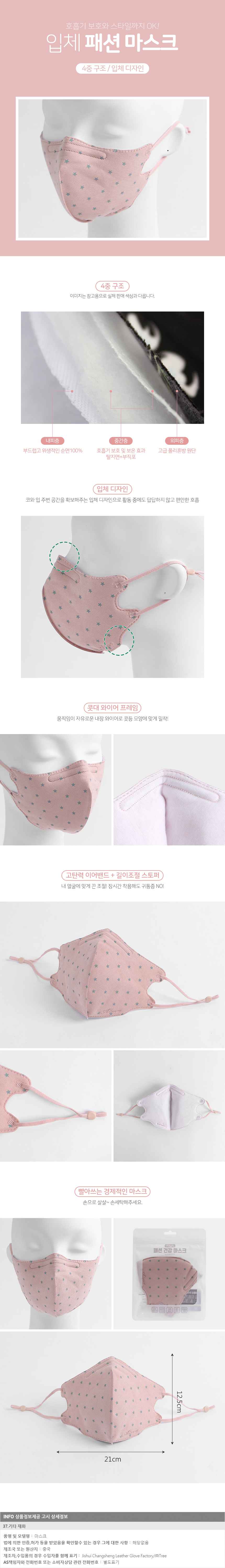 상품상세