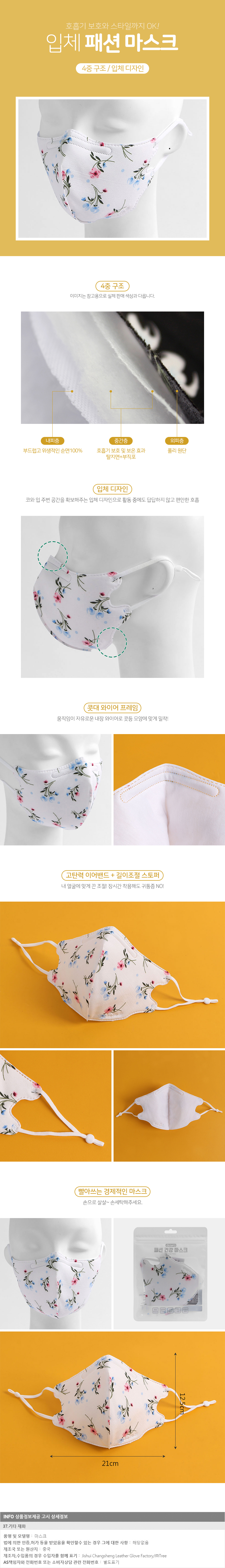 상품상세