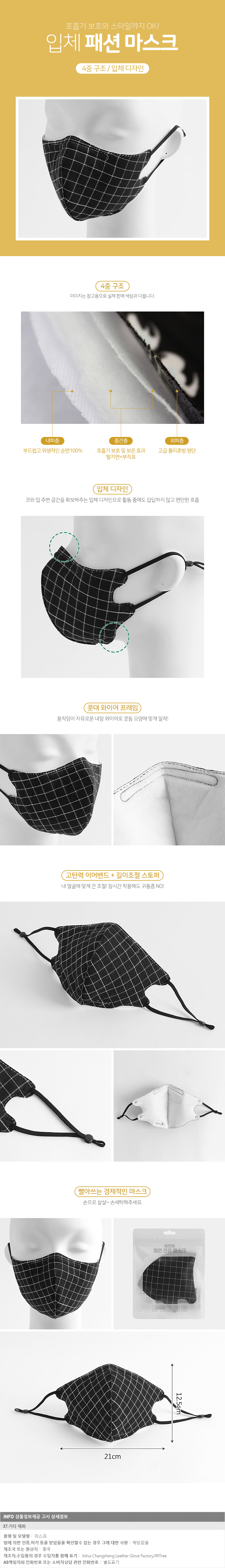 상품상세