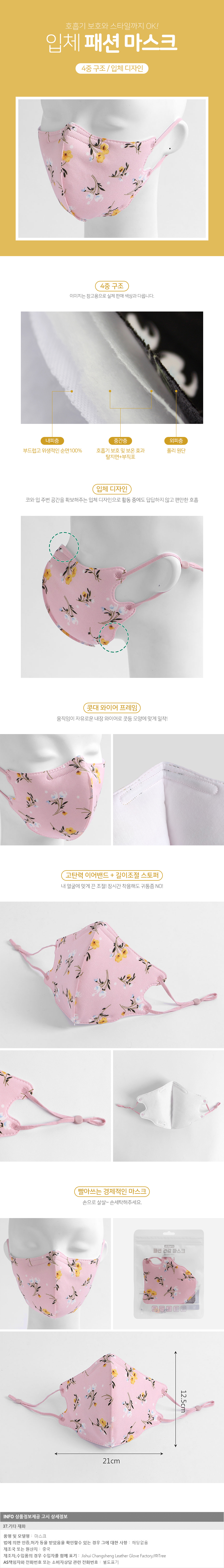 상품상세
