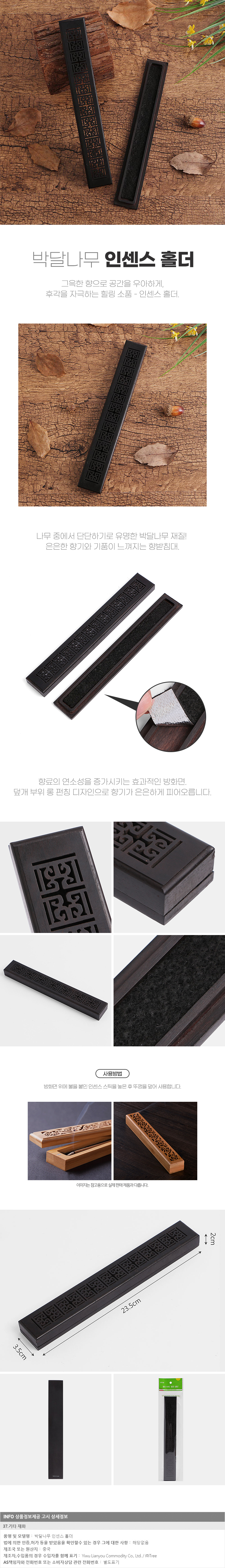 상품상세