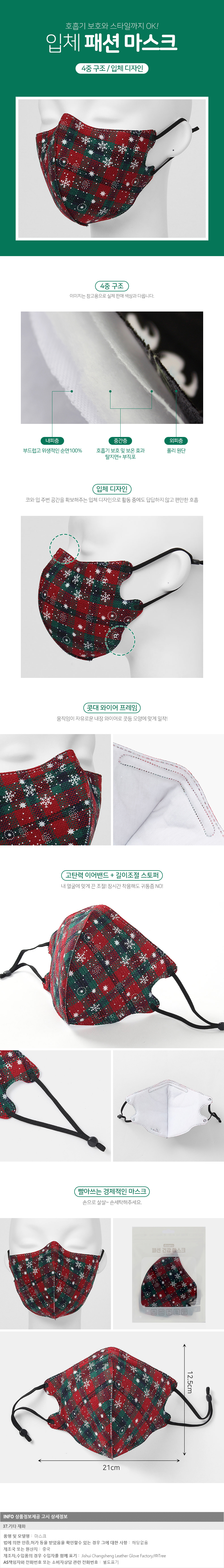 상품상세