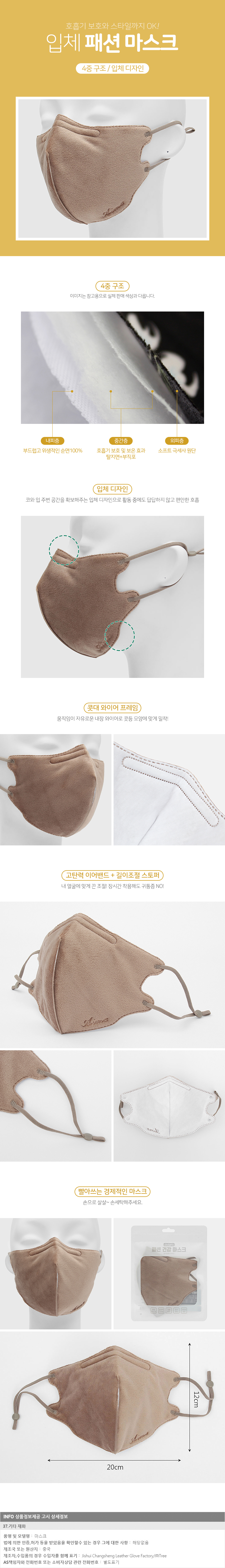 상품상세
