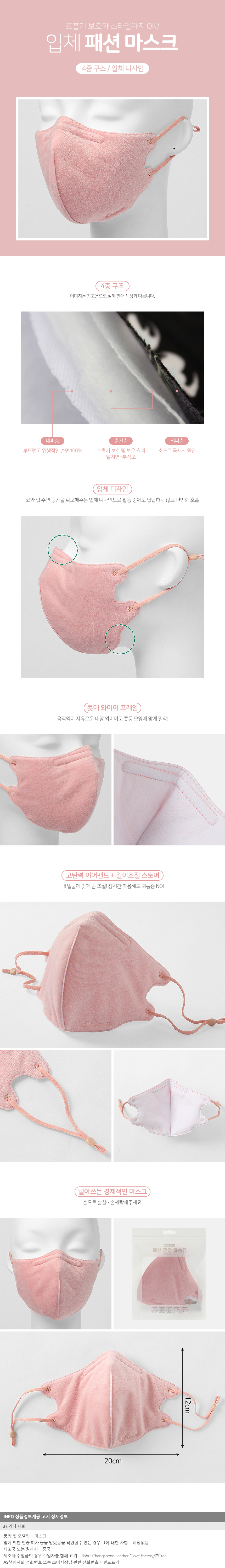 상품상세