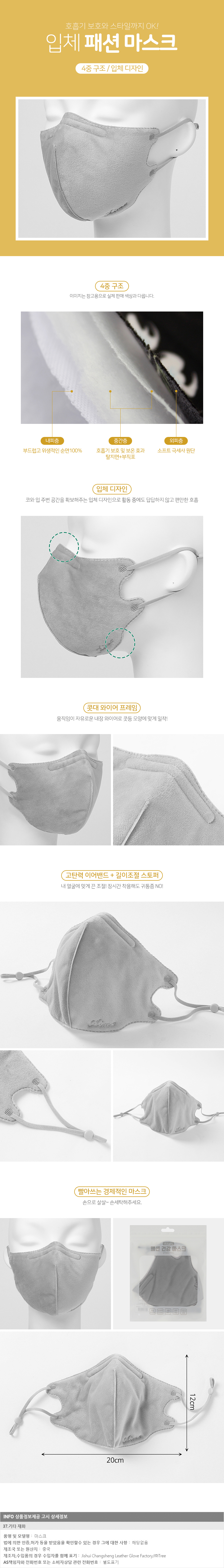 상품상세