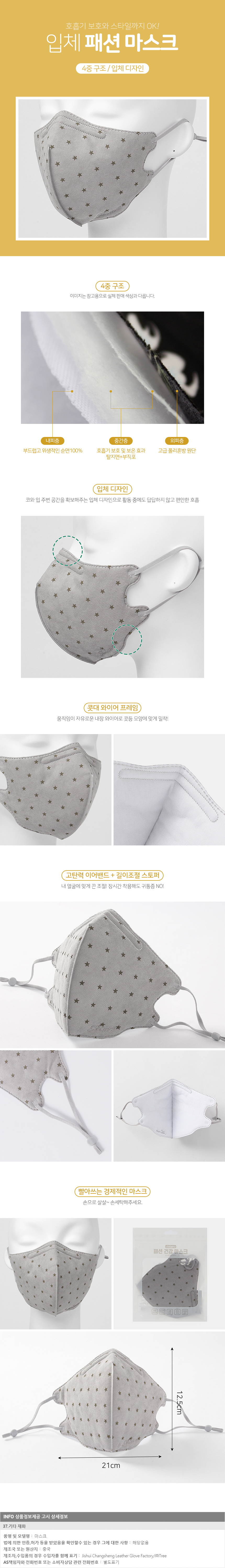 상품상세