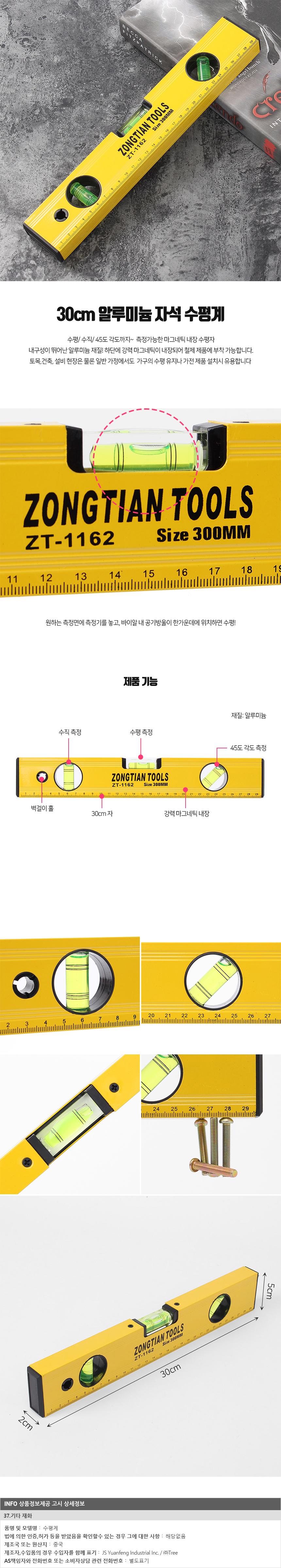 상품상세