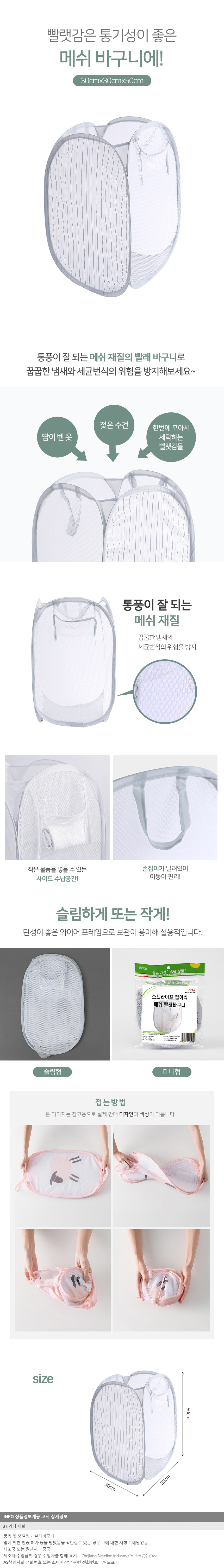 상품상세