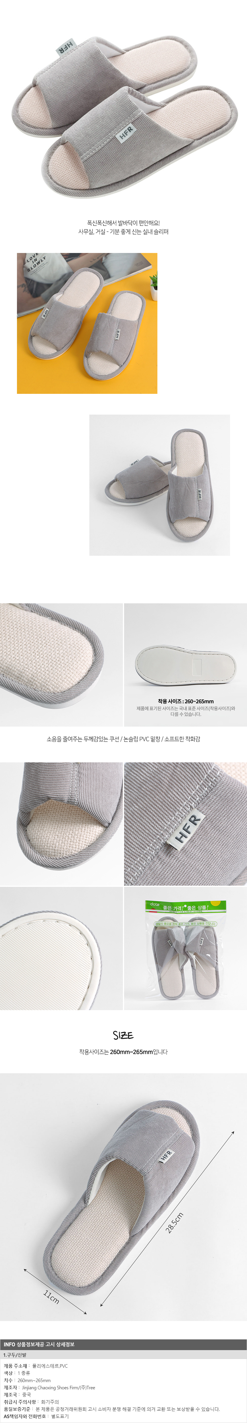 상품상세