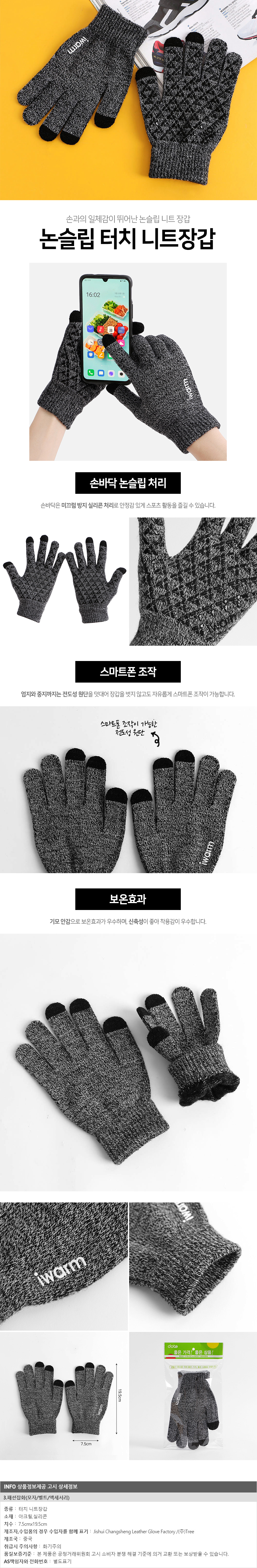 상품상세