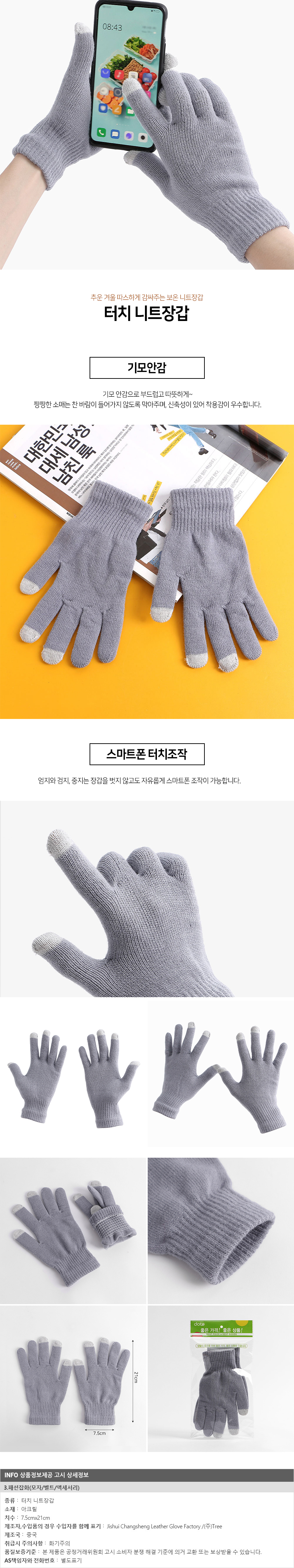 상품상세