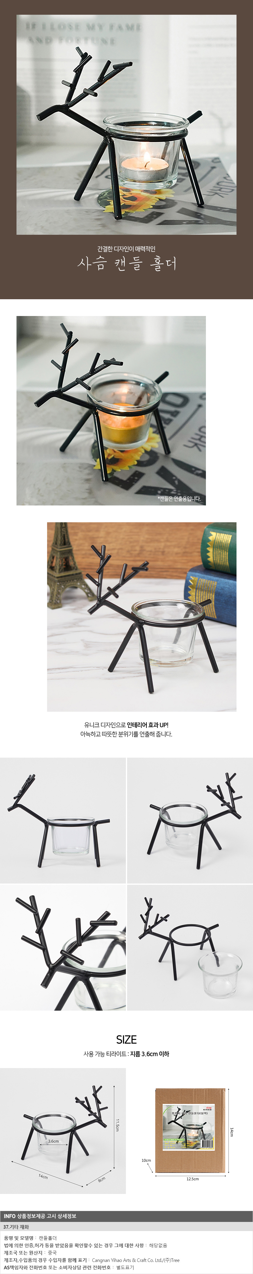 상품상세