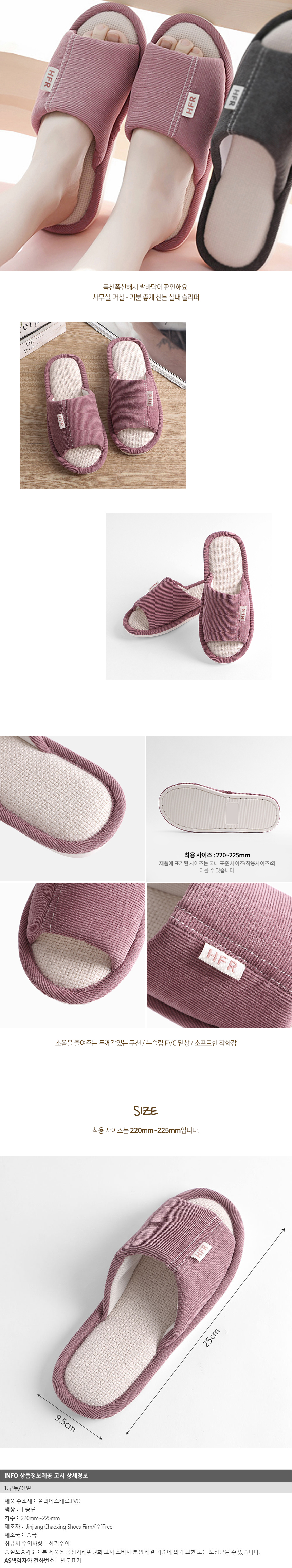 상품상세