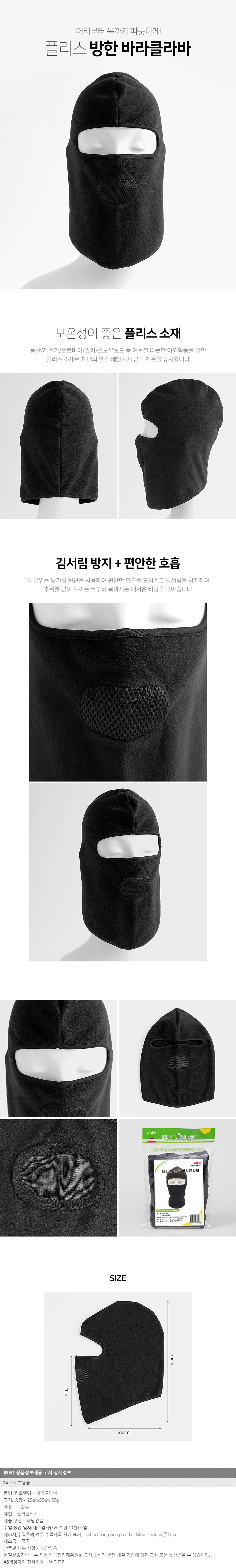 상품상세