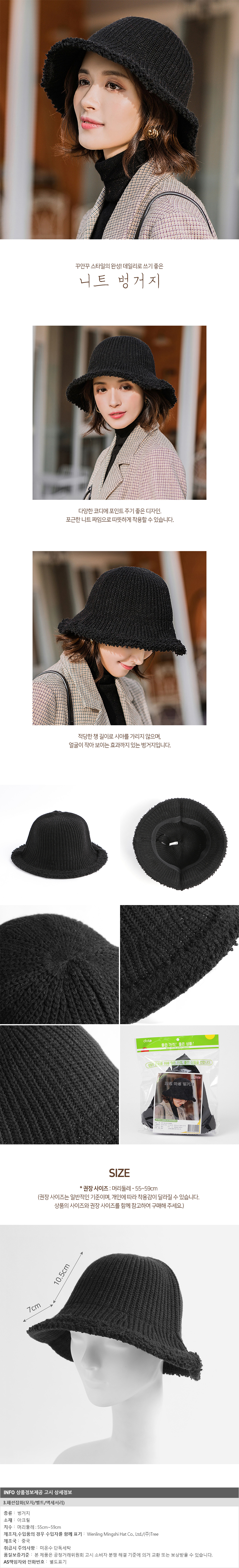 상품상세