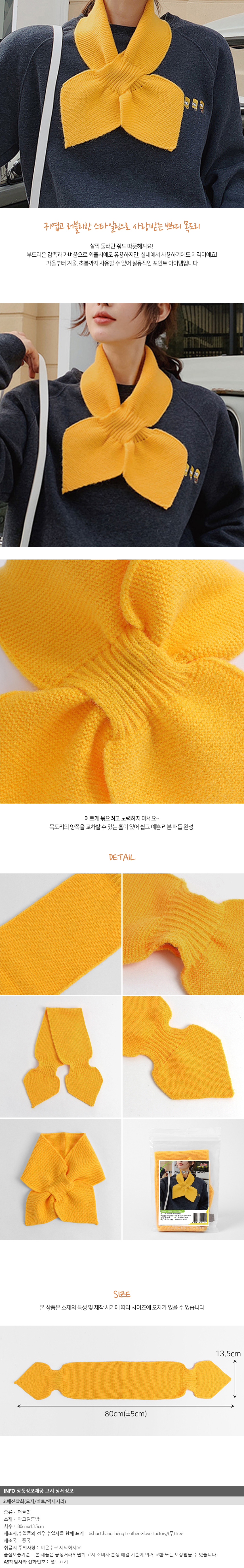 상품상세