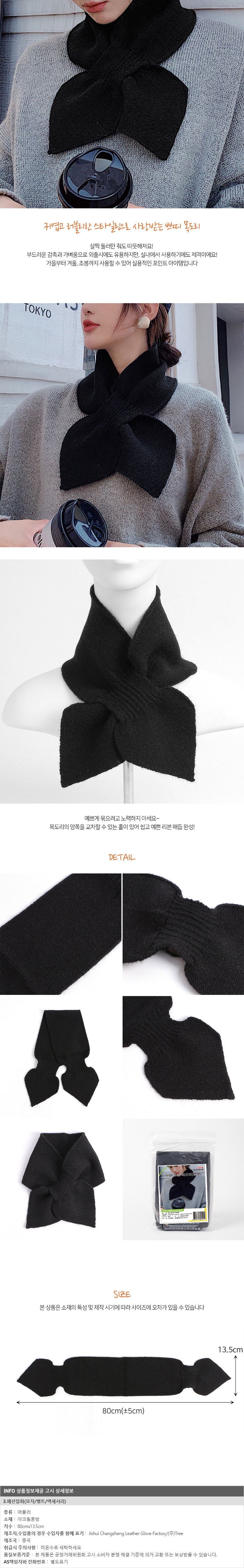 상품상세