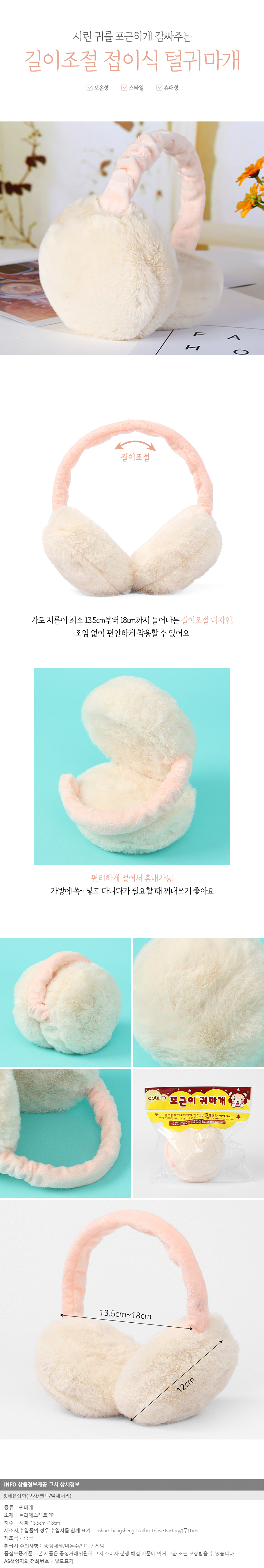 상품상세