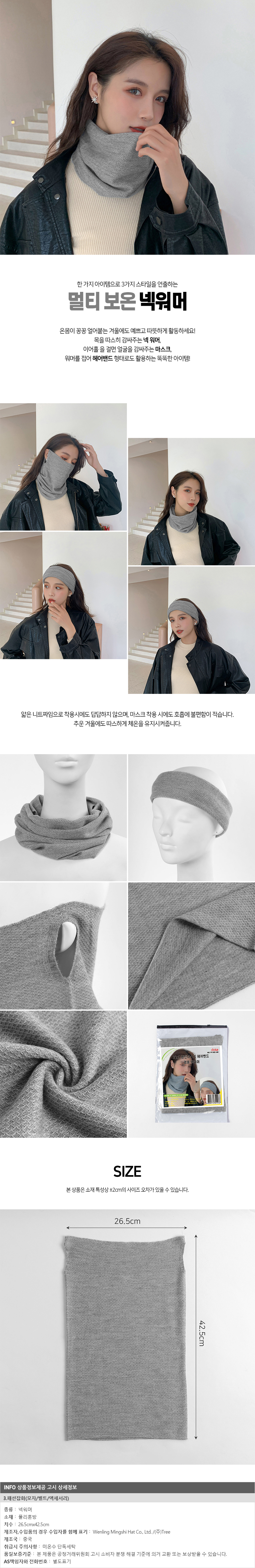 상품상세