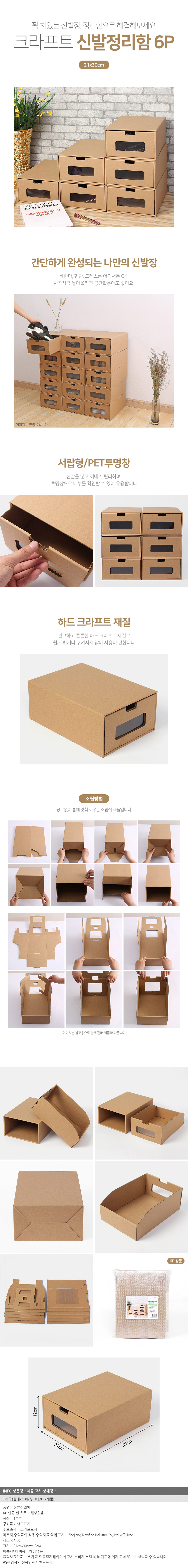 상품상세