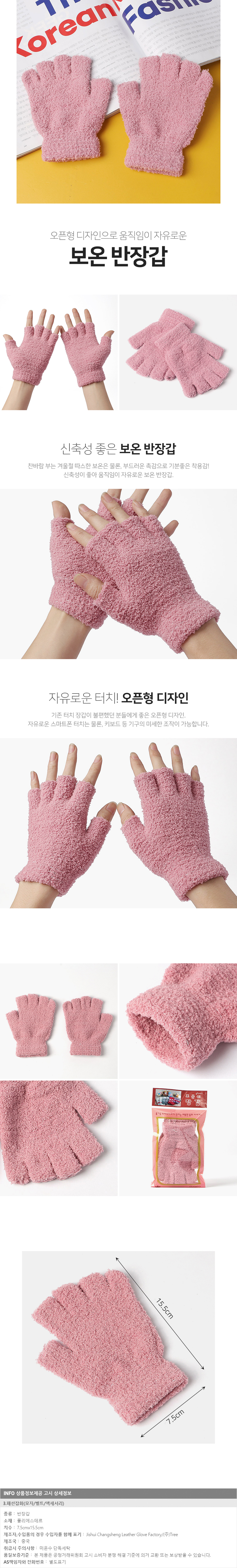 상품상세