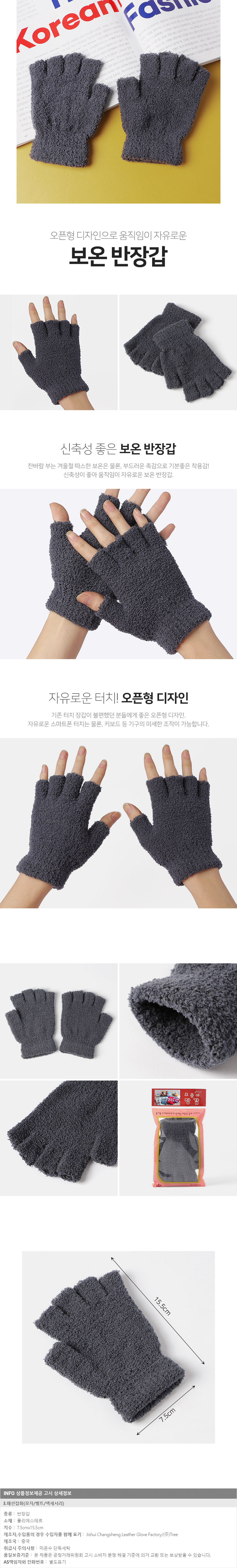 상품상세